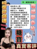 台南定點茶-甜寶/163/48/20/C