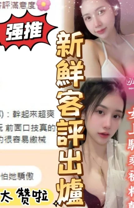 台中定點茶-婷婷/158/48/?/C