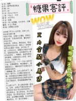 台北定點茶-糖果/157/?/22/C