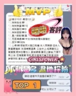 台南定點茶-峮峮/163/43/23/F