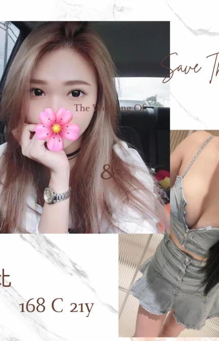 台北外送茶-路比/168/?/21/C