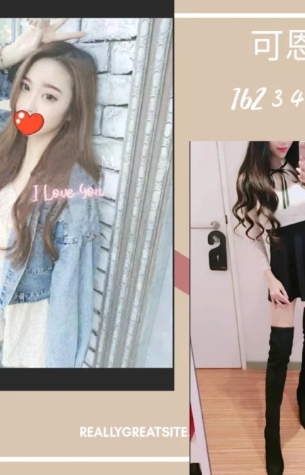 台北外送茶-可恩/162/?/20/D