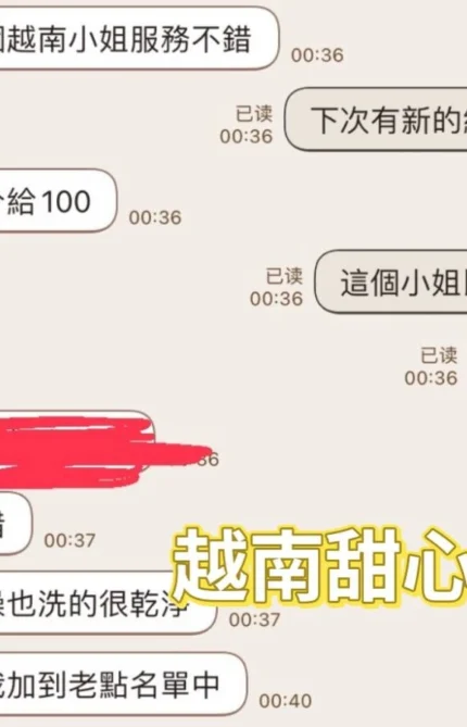 彰化外送茶-甜心/164/44/?/D