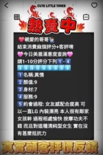 雲林定點茶-真情/165/50/?/E