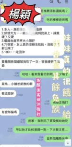 高雄定點茶-楊穎/160/41/?/C