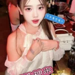 台北定點茶-神米/161/48/?/C