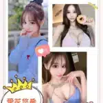 台北外送茶-愛花悠希/168/?/22/G