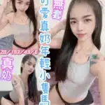 彰化定點茶-念恩/155/43/20/E