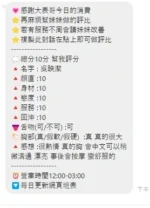 桃園定點茶-吳映潔/160/43/20/F