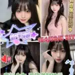 台南外送茶-紀野穗/164/50/21/E