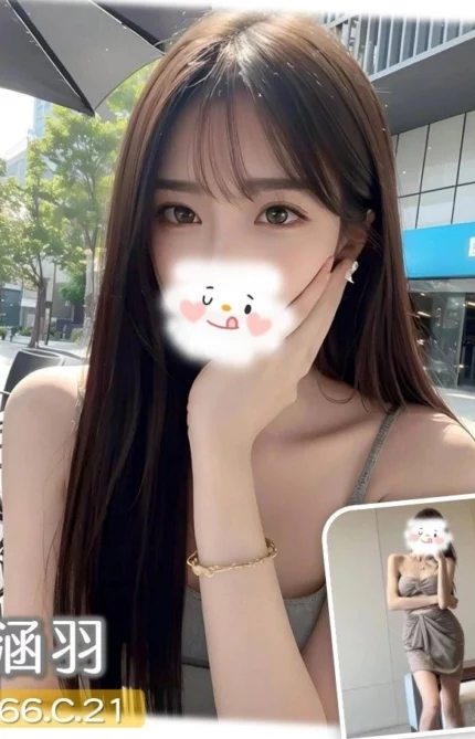 台中外送茶-涵羽/166/?/21/C