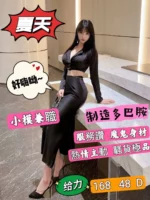 台北定點茶-夏天/168/48/?/D