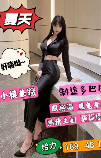 台北定點茶-夏天/168/48/?/D