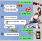 台中定點茶-春陽/153/40/22/C