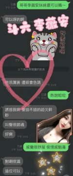 雲林定點茶-李薇安/160/46/?/C