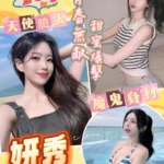 桃園定點茶-妍秀/162/47/20/D