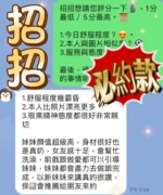 台中定點茶-招招/156/45/?/C