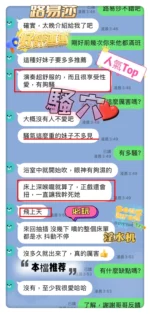 台中定點茶-路易莎/155/40/?/D