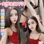 台北定點茶-婕西/156/40/19/D