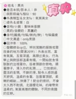 台中定點茶-真央/160/42/21/E