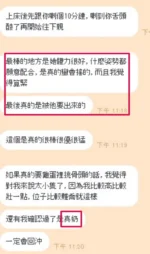 新竹定點茶-幼幼/157/43/?/E