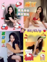 屏東定點茶,外送茶-麻豆/165/53/?/D