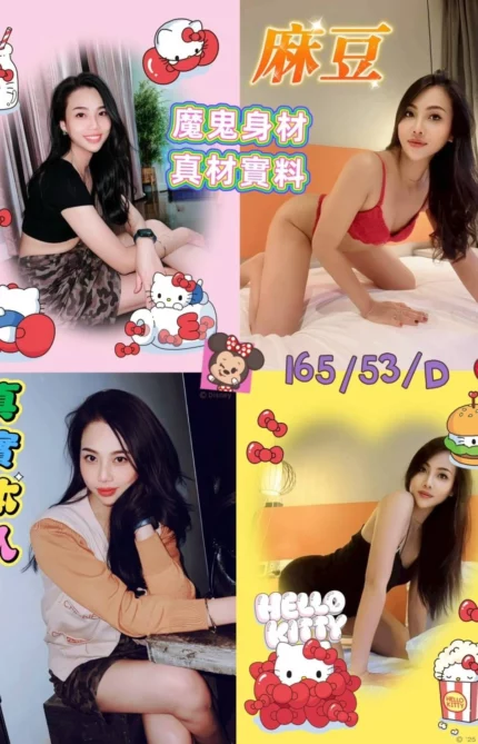 屏東定點茶,外送茶-麻豆/165/53/?/D