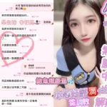 高雄定點茶-小芯/159/48/19/C