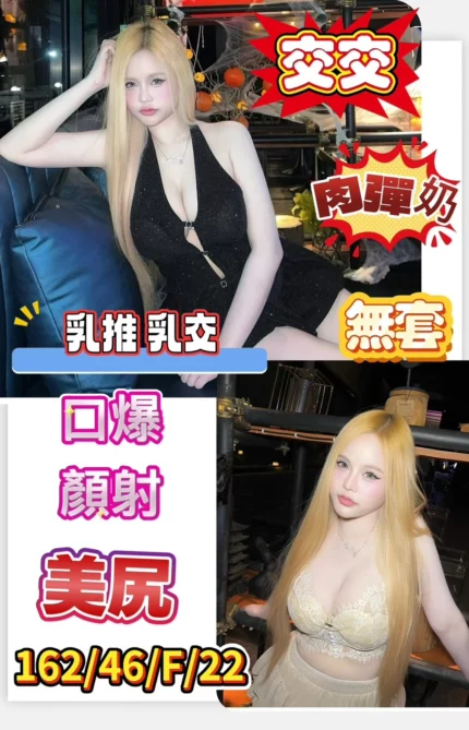 台南定點茶-交交/162/46/24/D