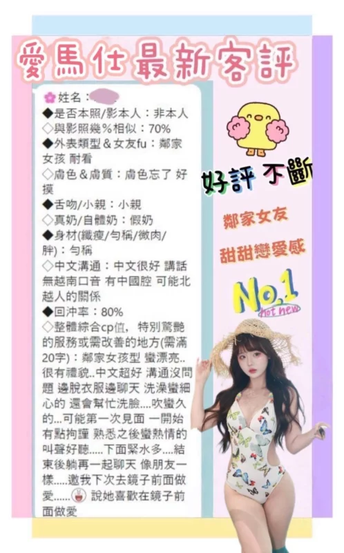 台南定點茶-愛馬仕/160/43/19/E