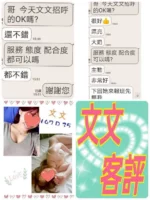 台北定點茶-文文/167/?/25/D