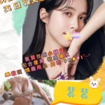 台北外送茶-裴裴/169/?/23/C