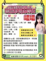 台南定點茶-峮峮/163/43/23/F