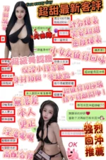 台中定點茶-超甜/166/47/?/E