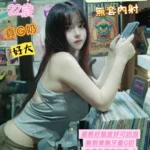 台南定點茶-乖乖/157/46/22/G