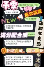 台中定點茶-予季/157/42/?/E