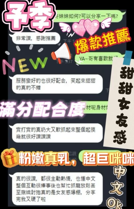 台中定點茶-予季/157/42/?/E