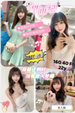 台南定點茶-望由紀/160/40/22/F