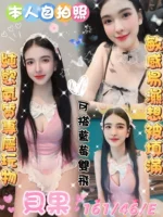 雲林定點茶-貝果/161/46/?/E