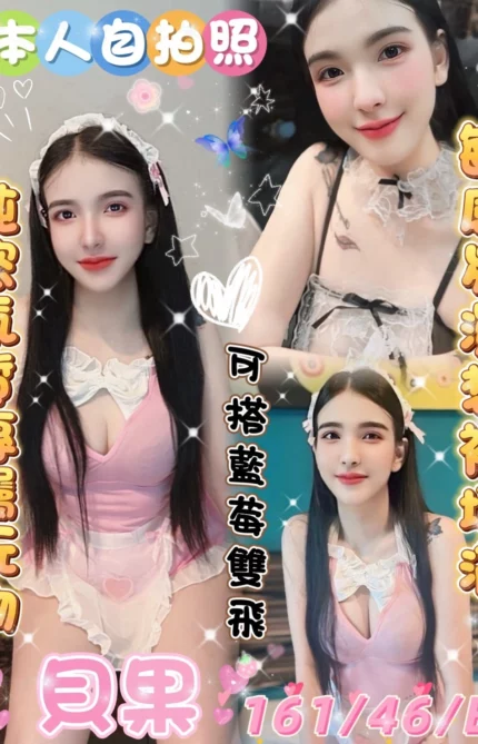 雲林定點茶-貝果/161/46/?/E