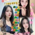 屏東定點茶-羽萱/165/47/?/C