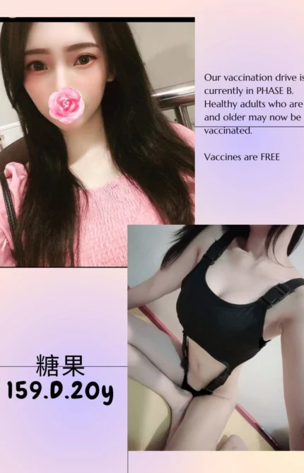 台北外送茶-糖果/159/?/20/D