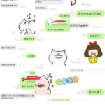 台中外送茶-朵朵/158/?/20/D