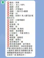 新竹定點茶-采希/155/41/20/D