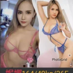 南投定點茶-妮娜/164/49/26/E