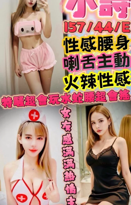 新竹定點茶-小詩/157/44/?/E