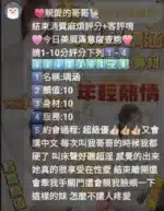 新竹定點茶-瑀涵/162/44/?/D