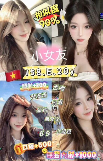 台北定點茶-小女友/158/48/20/D