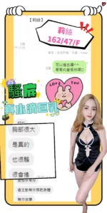 台中定點茶-莉絲/162/47/?/F