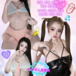 新北定點茶-醬醬/163/49/24/E